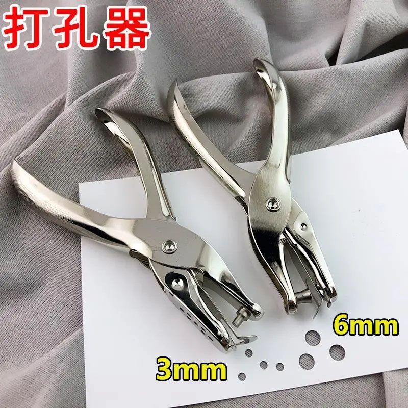 打孔器圆孔单孔打洞机学生多功能打孔机迷你可爱装订打眼器打洞器|undefined