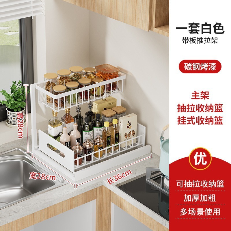 L型可抽拉置物架厨房台面双层整理架下水槽多功能百货大全收纳架|undefined