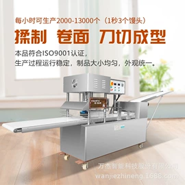 面条机;炊事设备;豆制品加工