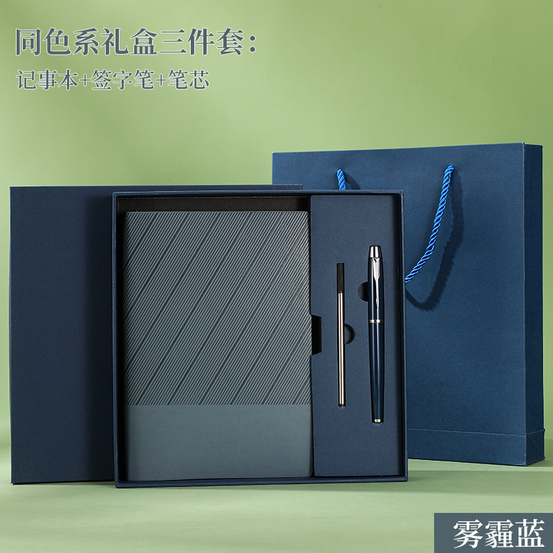 在庫あり ツイルソフトレザーA5ノートギフトボックスセット メモ帳 ビジネスギフト オフィスノート カスタムメイド