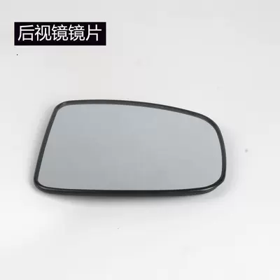 Rear mirror/rearview mirror assembly — Greiz Rearview Mirror Housing, Mirror - 2014-to-2020-fit-main-drivers-left-side-rearview-mirror-lens-without-heating