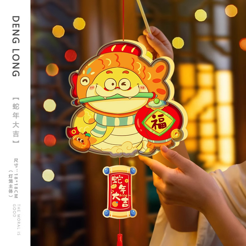 中秋灯笼儿童手工diy2025新款户外手提挂件古风花灯中秋节兔子灯|undefined