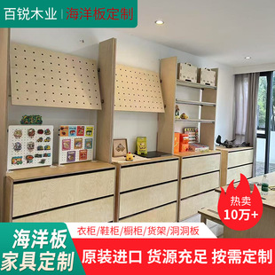 E0 Imported Birch Marine Board Waterproof Multi-Layer Furniture Ship Board Hole Rock Climbing Audio Crafts Carving and Production