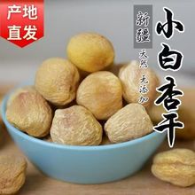 �½��Ӹ�С���Ӹ���Ȼ�����������Ȼ�o����ԭζ���e��ʳ����ɿ�