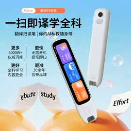 学习/早教机;其他学习机;点读机点读笔
