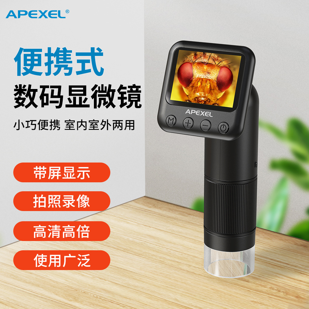 MS008高清400倍便携式数码显微镜儿童科教观察带屏幕显示放大镜头