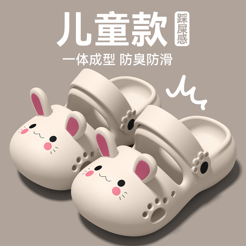 Women's Summer Outdoor Slippers 2026 New Style Sandals Outdoor Thick-Soled Height-Increasing Closed-Toe Clogs for Small People and Children