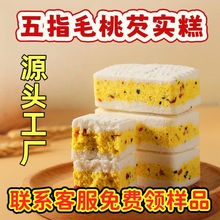 ��ָë���͌����c����ּZ���eС��ʳƷ�o�������ǽ�������ʳƷ