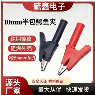 10mm���30A�{�~�A�yԇ�A β��4mm���^ 늾��Դ�߉����yԇ�A