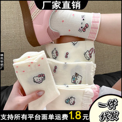 *可爱kitty*学院可爱卡通猫咪诸暨袜子女蝴蝶结花边中筒袜堆堆袜