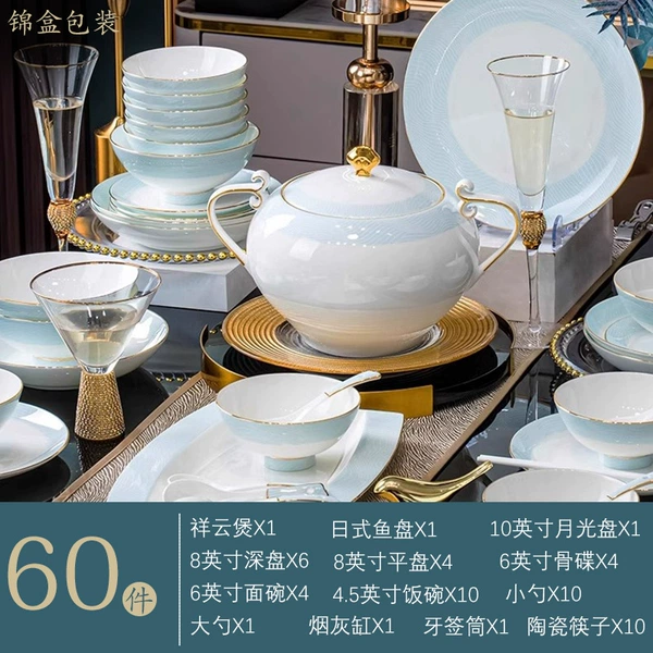 Bingqing Yujie, комплект 60 шт.
