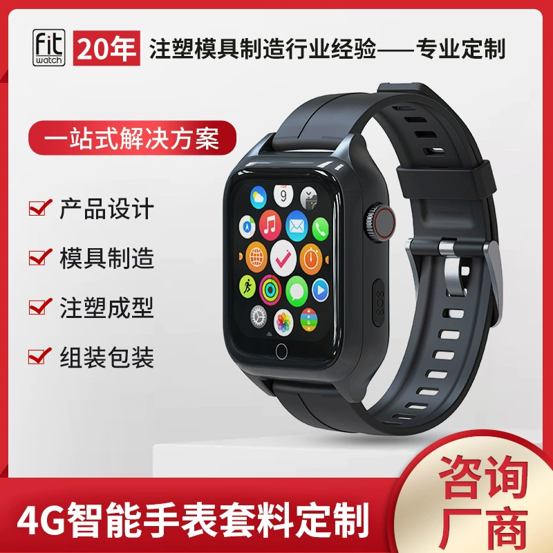 Plastic watch, case for elderly, bracelet, custom-made