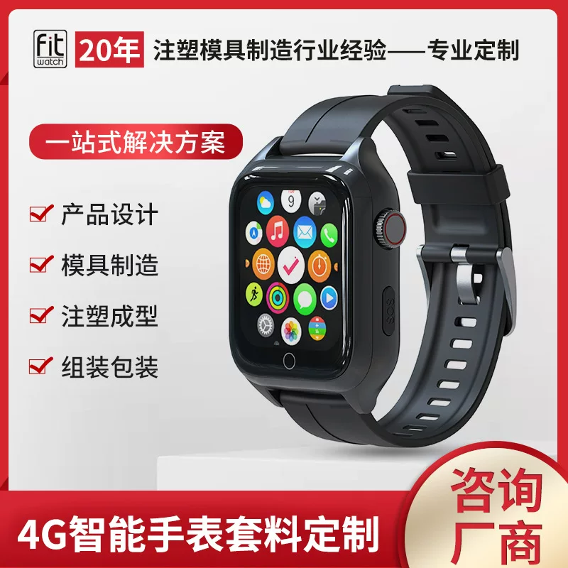 Plastic watch, case for elderly, bracelet, custom-made