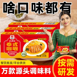 复合调味料;其他调味品;烧烤调味料