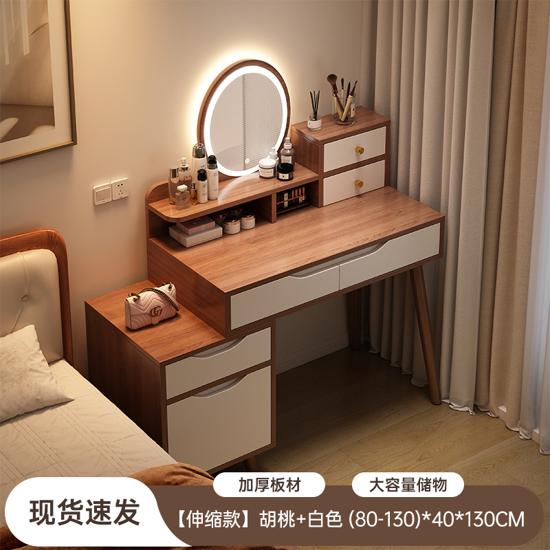 Comodín medieval dormitorio 2025 nuevo estilo moderno simple de alta sensación pequeña mesa de maquillaje espejo maquillaje armario todo en uno