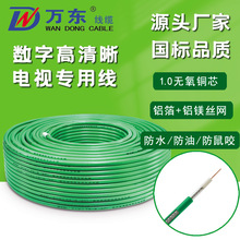 �f�|���|���ָ������ҕ���þ�&zwnj;�GɫPVC�^��ͬ�S��|SYWV 75-5-1