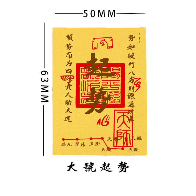 黄金手机贴足金3mg手机贴卡通炫彩顺风顺水顺财神招财猫金卡片贴|undefined