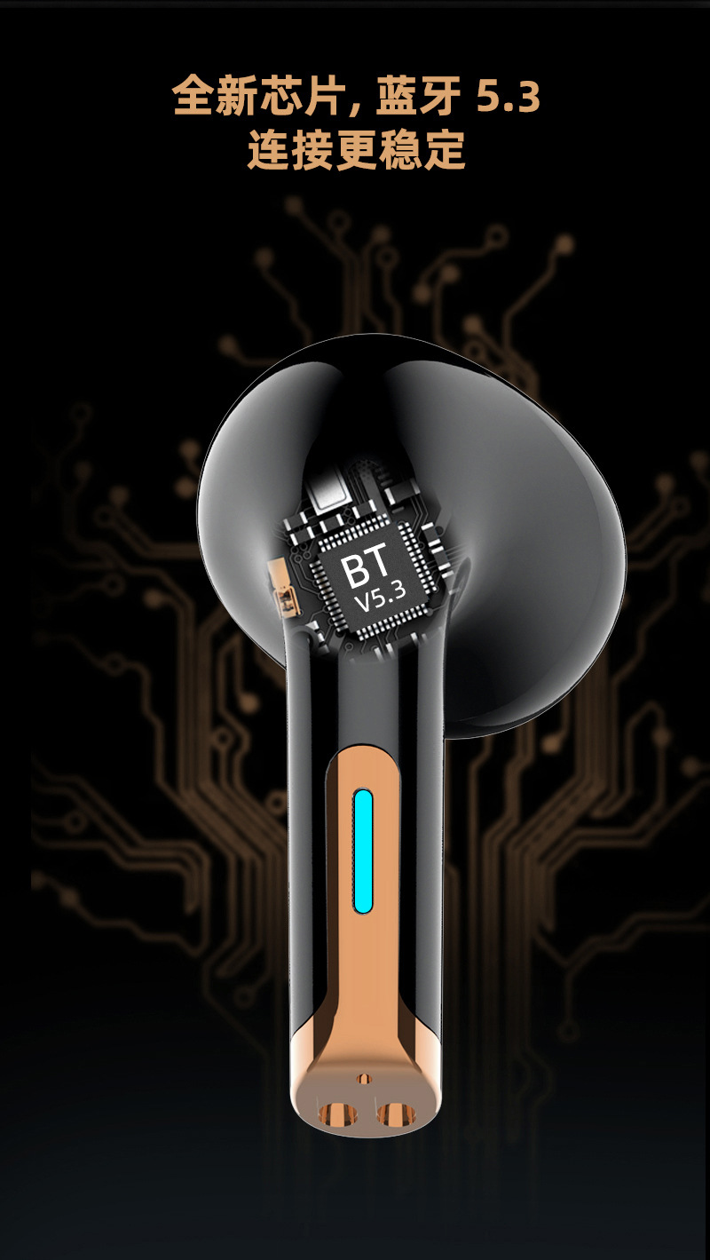带无线充蓝牙耳机
