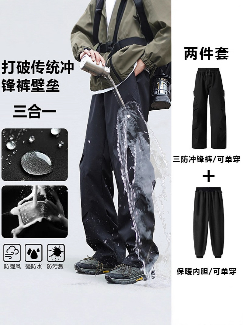 Winter travel removable waterproof windproof sports climbing ski…