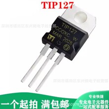 ȫ��ֱ�幦�ʾ���������� TIP127 ֱ��TO-220