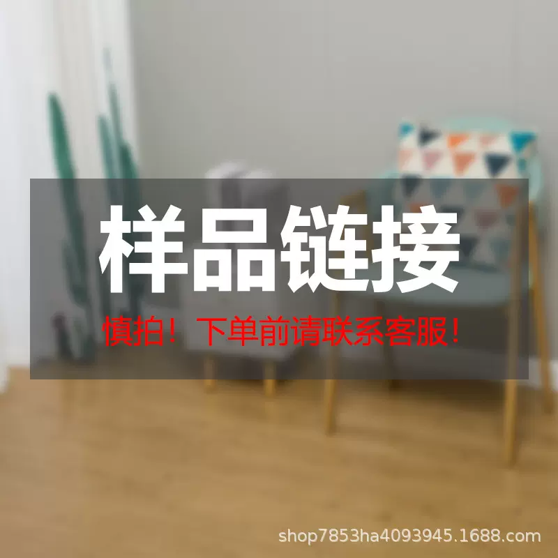 优用批发-PVC自粘地板贴加厚耐磨防水水泥地直接铺翻新神器