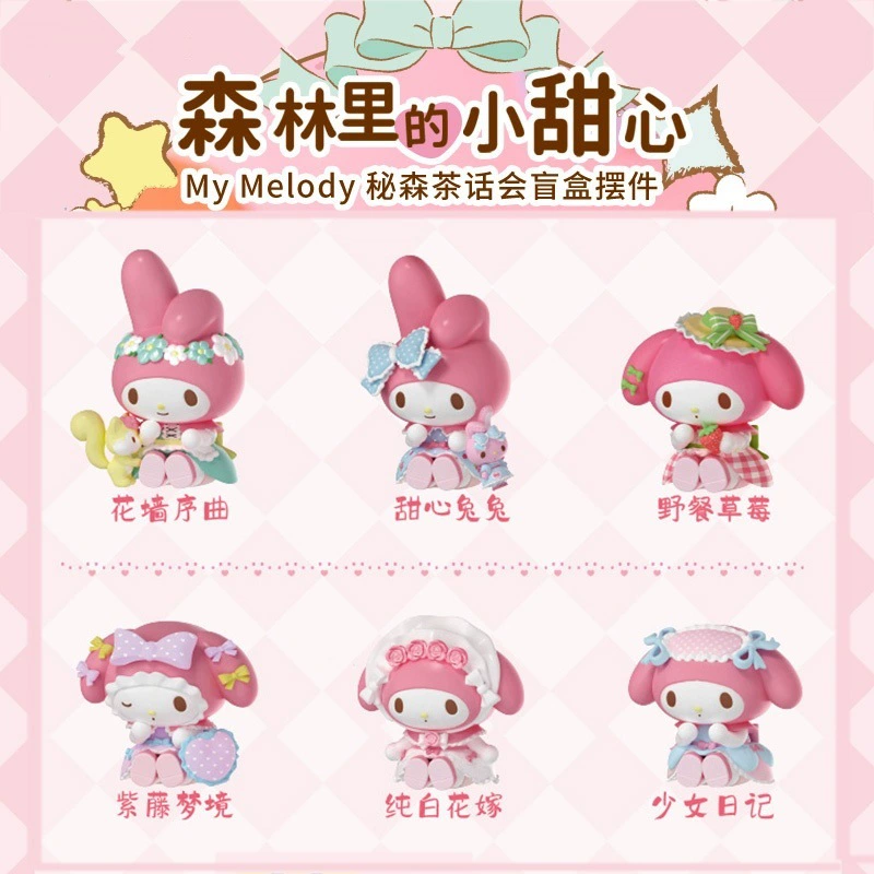 Деск-кукла Санрио мини-фигурка (серия My Melody), коллекционная для настольного стола, набор и одиночные варианты