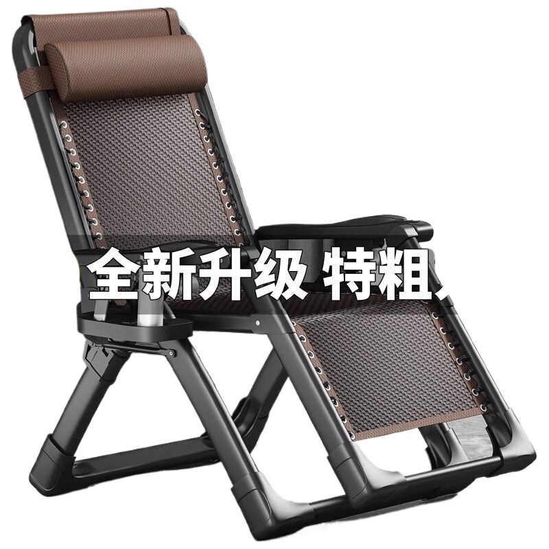 躺椅折叠午休坐睡两用轻便可午睡三用椅子2025新款老人专用藤编竹|undefined