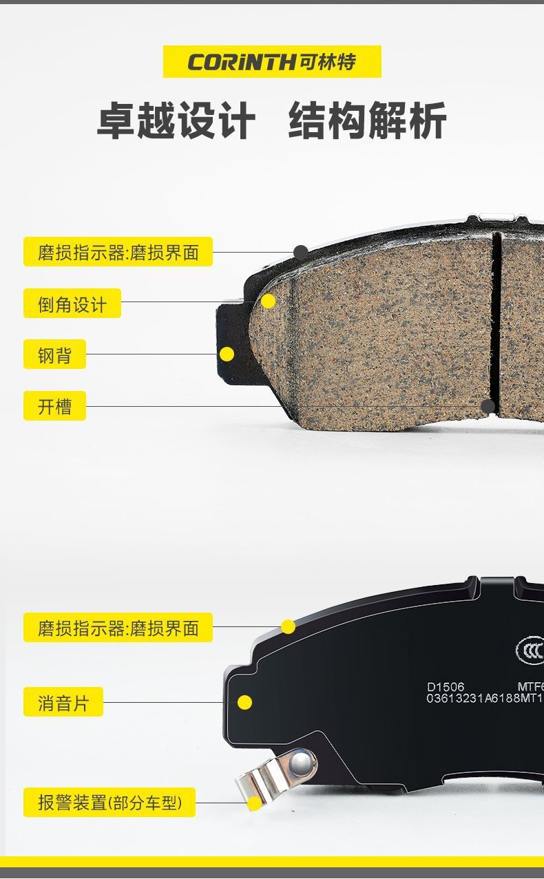 L5U Kolint brake pads are suitable for Volkswagen Lavida Bora Sagitar Tuan Golf Passat Magotan Touguan