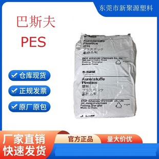 PES�� PES���� ����˹�� E6020P ��Ĥ �T�� Ultrason ���Ѵ^