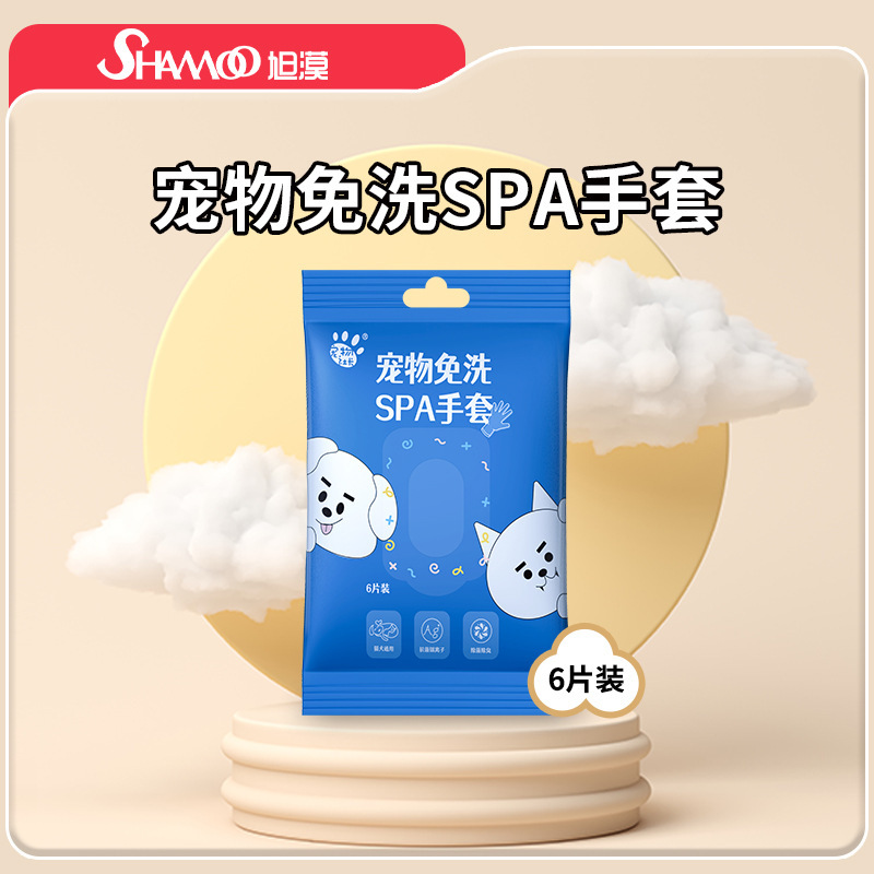 Xumeo ペットの入浴不要のクリーニング手袋猫と犬のクリーニングドライクリーニング手袋使い捨てウェットワイプペット用品|undefined