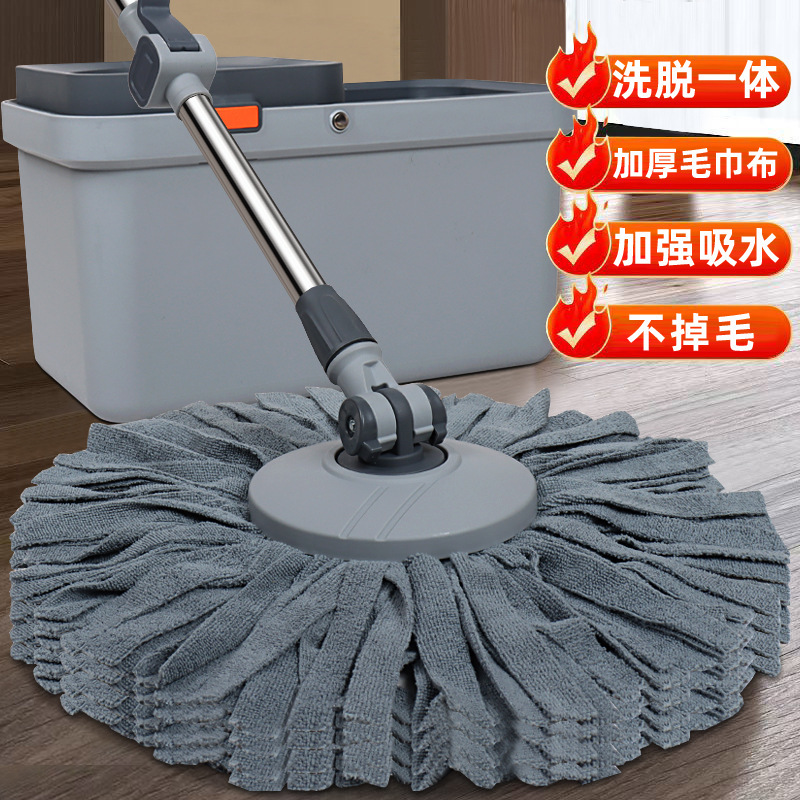 Thickened Hands-Free Rotating Mop Bucket with Dual-Drive Mop for Home Use, One-Step Cleaning, Dual-Use for Dry and Wet, Replaceable Mop Cloth
