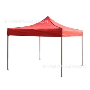 Custom-Made Large Rainproof Tent 3m X 3m for Street Stalls and Night Markets, Portable Folding Sunshade