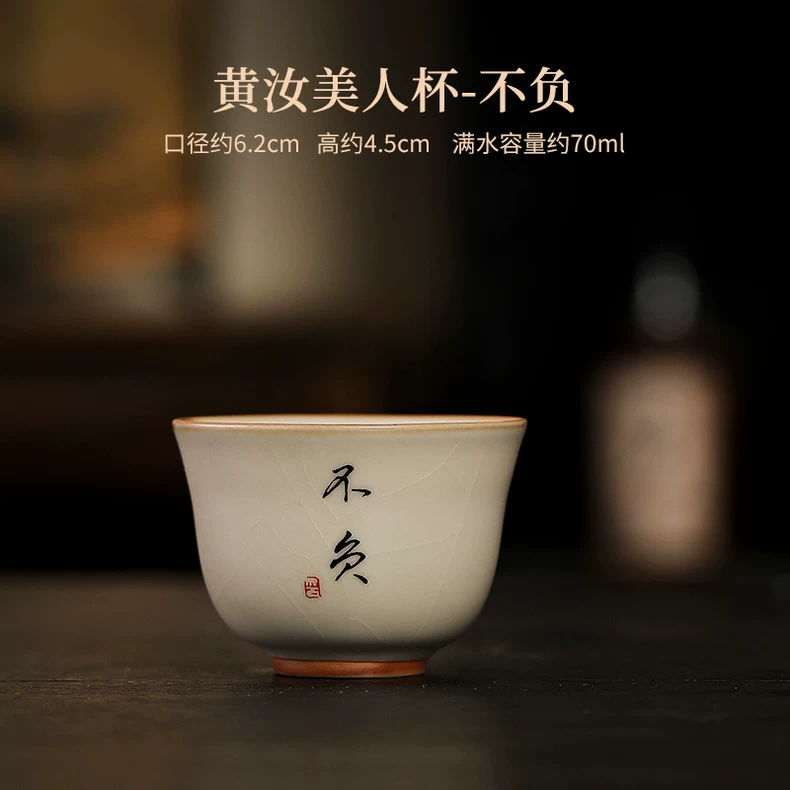 7 뷰티컵/베이지 [라이브업]