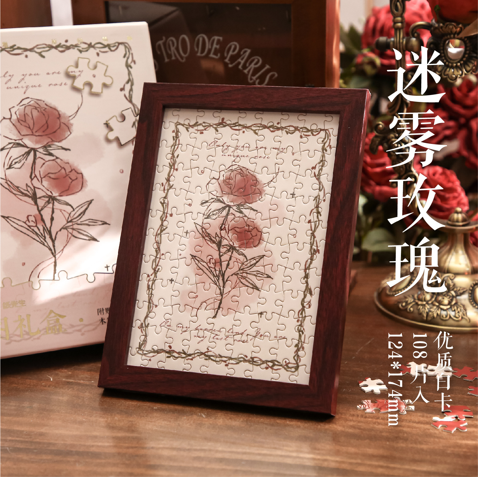 Mr. Paper Jigsaw Gift Box Rose Nomes Series Ligero Retro de alto valor Flores románticas Adornos de escritorio para estudiantes
