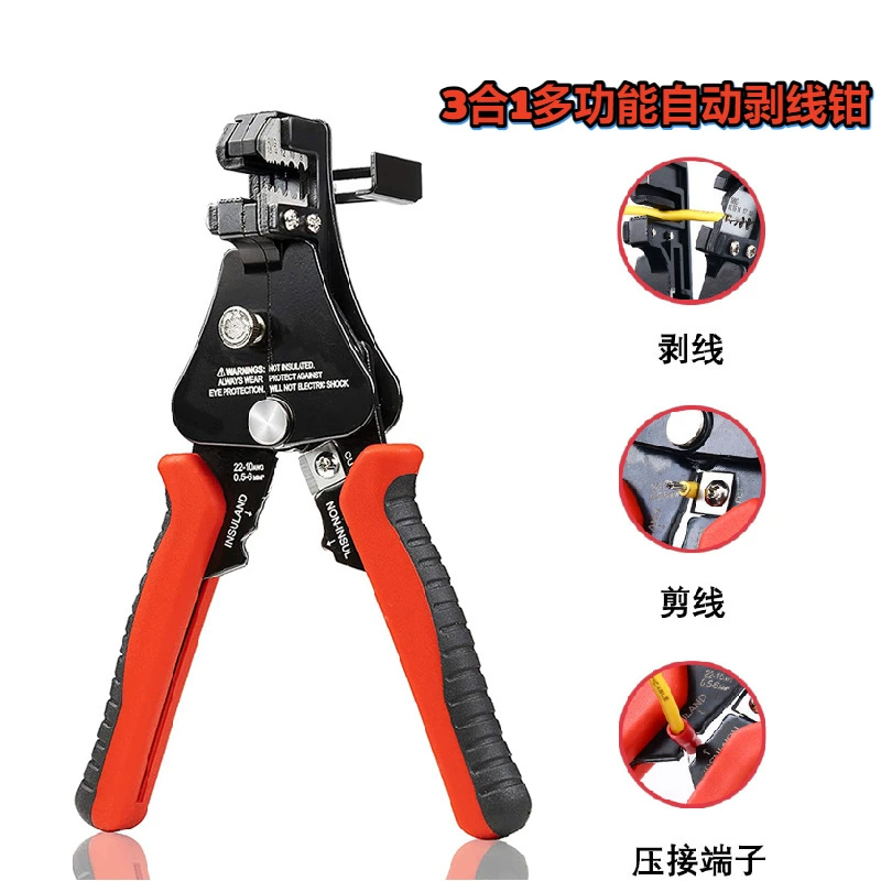 Многофункциональный полностью автоматический зажим для зачистки проводов в форме трубки волоконно-оптический кабель быстро обрезать проволоку прижиматель кабеля зачистки