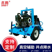 工程土尘抽水 井点降水泵well-points dewatering 真空辅助离心泵