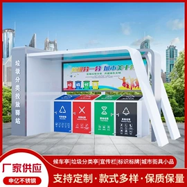 广告牌;其他环卫设施