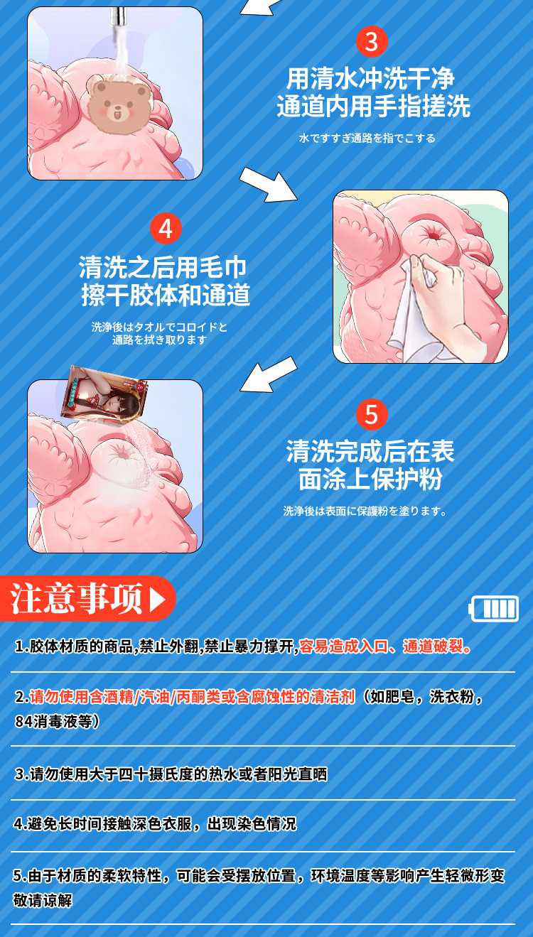 Jiuai Airplane Cup Male Masturbator TPE Half-Body Doll Manual — detail image 41