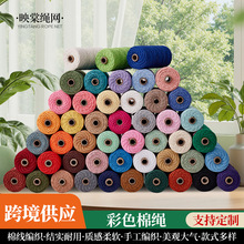 ��ɫ���K ��ɾ����ֹ�diy�b��� 2mm3mm�����������K���l
