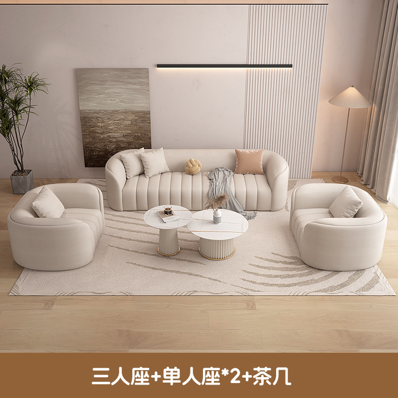 奶油风简约家用客厅直排沙发组合北欧美容院民宿接待休息区沙发椅|undefined
