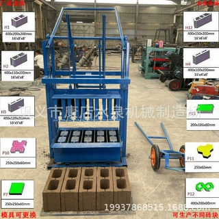 厂家直供无动力水泥砖机更换模具生产不同砖型空心砖实心砖花砖等