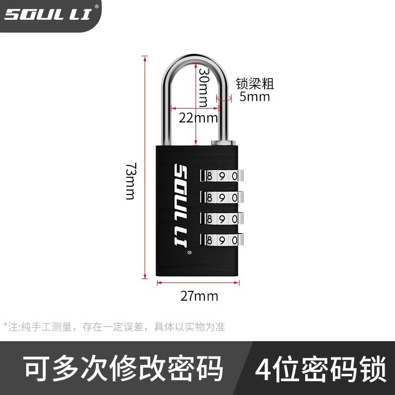 固体純銅パスワード南京錠スーツケースロック寮キャビネットロックジムミニパスワードロック防水小型ロック|undefined