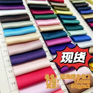 ���⏗��ɫ������ �������zɫ��˯���۾o��ѝ��̨���Y������