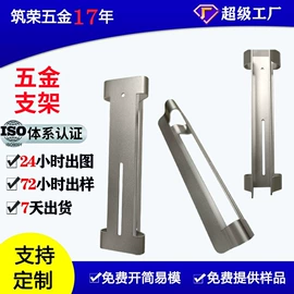 冲压加工;铭牌;五金配件包装