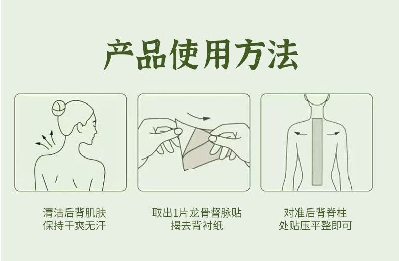 Dumai Keel Moxibustion Patch Keel Patch Waist Shoulder Leg Back Patch Back Hot Compress Moxibustion Patch Self-Heating Long-Lasting Warm Moxibustion detail image
