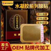 ǰ����Ѩλ���N�N�������o�������N���Ʊ��B˽̎��ʿ�N��oem����