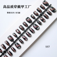 法式立体追光玻璃珠猫眼穿戴甲高品质鎏金短款冰透美甲甲片批发