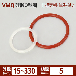 ���zO��Ȧ���z�ܷ�Ȧ��ˮ�ܷ��o�ι��z�|Ȧ����5mm�⏽15-330mm