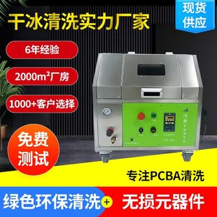 �·��ɱ���ϴ�C����yʽ��ϴ�����������a��ɱ���ϴpcb��·��