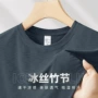 夏季速干运动纹理t恤
